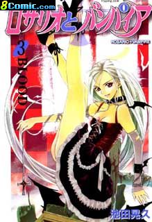 十字架與吸血鬼 01 日語發音 繁體中文語言字幕版(動畫影片完整版)(DVD版)