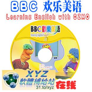 BBC歡樂美語 Learning English With OZMO 純正美語學習 第八篇 01-05集 英語發音 英文/繁體中文語言字幕版(DVD版)(幼兒教學)(適用任何家用DVD播放機)